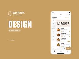 APP界面