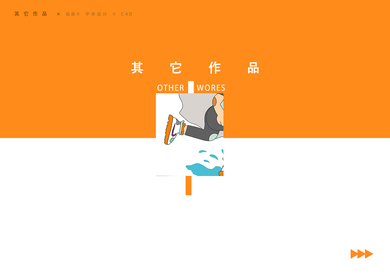 作品集完整稿（图ZMjM2MjEzNDY0） - 其他平面 - 站酷设计师燕屁坨原创素材 - 站酷ZCOOL