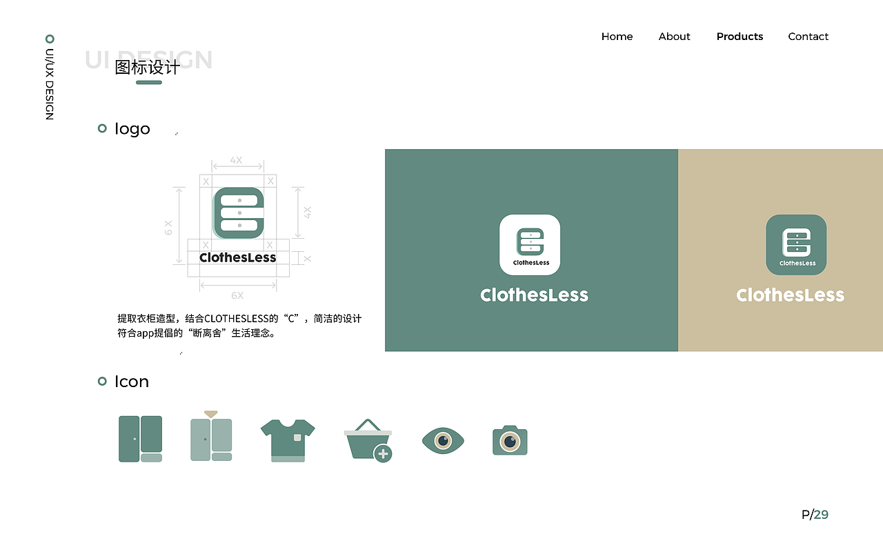 2019-2021作品集整理