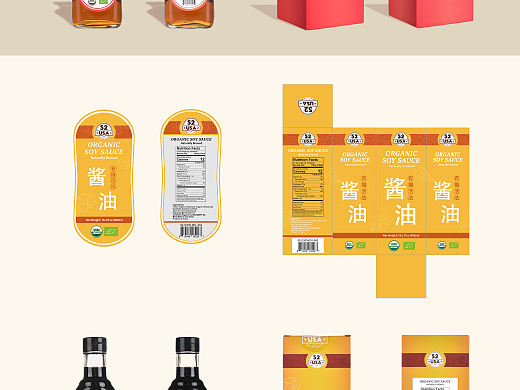 产品包装设计——调味料拍摄