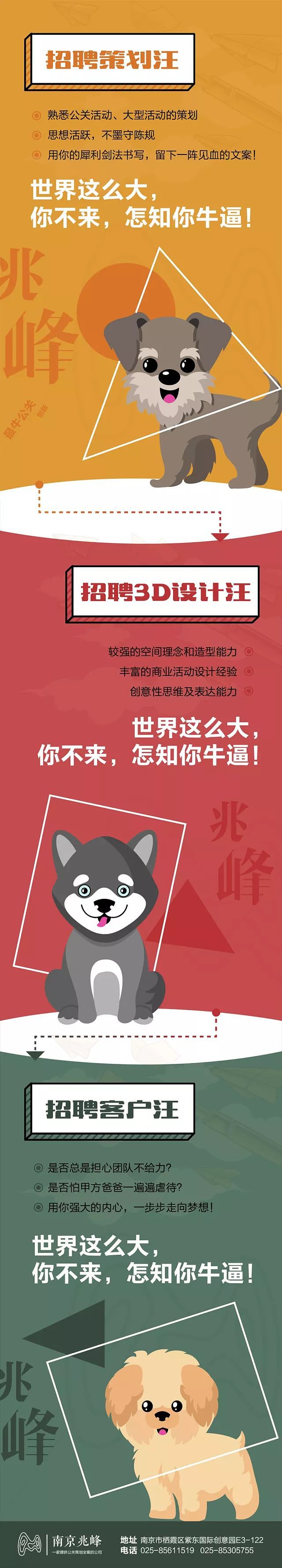 一些节日飞机稿（图ZMTUxOTI3MDMy） - 宣传物料 - 站酷设计师李侗侗原创素材 - 站酷ZCOOL