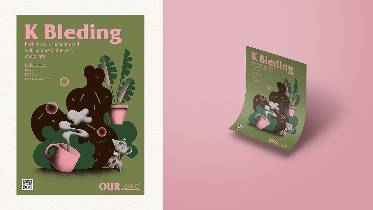 OUR Bakery 咖啡豆海报&插画设计（图ZMjAzMzM2MDQw） - 海报 - 站酷设计师Visper设计原创素材 - 站酷ZCOOL