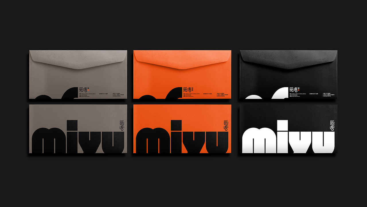 觅语坚果品牌设计-意形社（图ZMjI1NjY4ODAw） - 品牌 - 站酷设计师何伟杯子原创素材 - 站酷ZCOOL