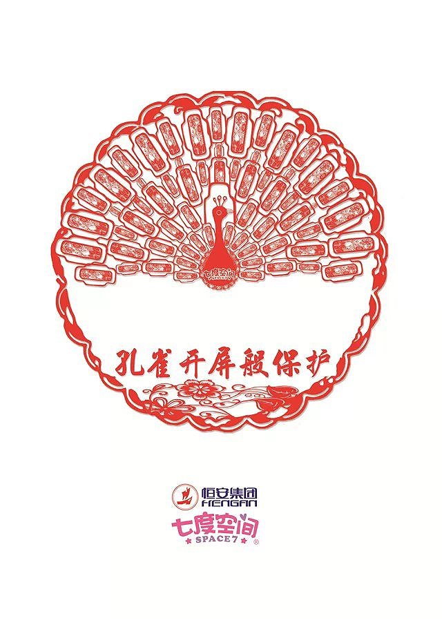 学生时代的参赛作品（图ZNTQxNjAzODA=） - 品牌 - 站酷设计师张杨小子原创素材 - 站酷ZCOOL