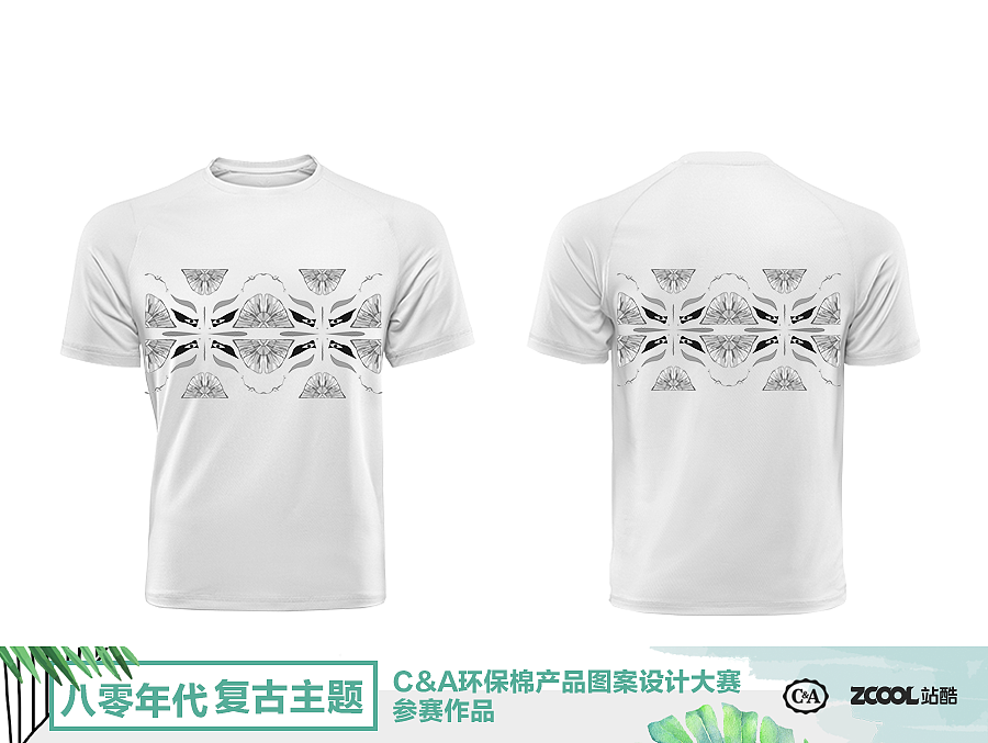 蜀韵（图ZMTEwOTIwOTg4） - 图案 - 站酷设计师Rachel耶耶耶原创素材 - 站酷ZCOOL