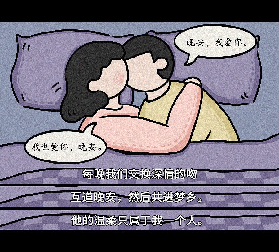 插画设计《来过就是永远》
