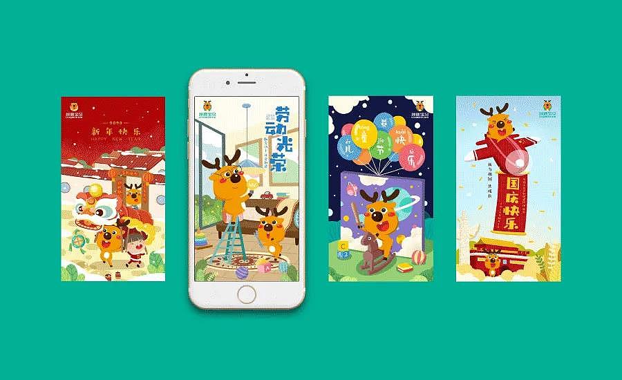 教培类案例合集丨设计只为更美好的教育