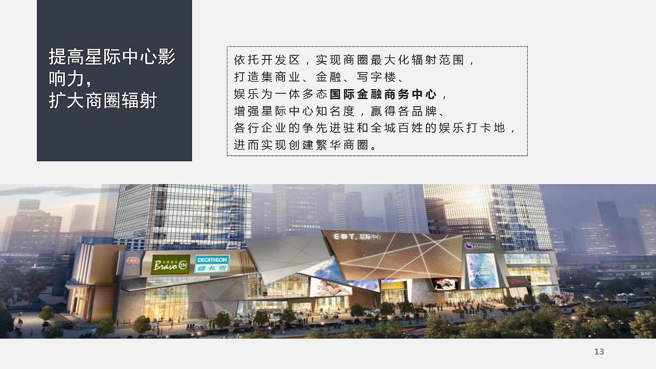 2019国际金融峰会论坛暨中小微企业扶持计划.（图ZMjg4NTg3OTI0） - 文案/策划 - 站酷设计师青青河边草322原创素材 - 站酷ZCOOL