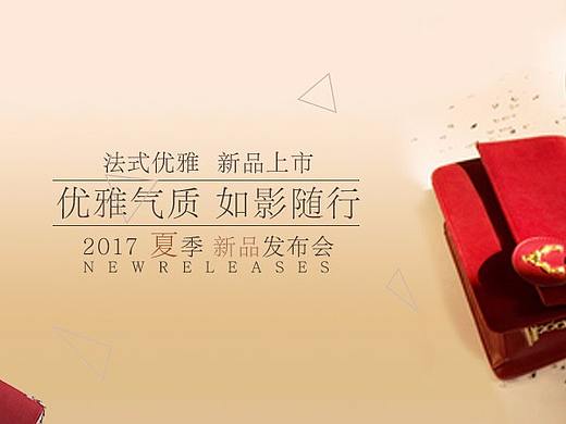 包包（个人主页-ZMjU1OTM3OTI=） - 运营设计 - 站酷设计师min56原创素材 - 站酷ZCOOL