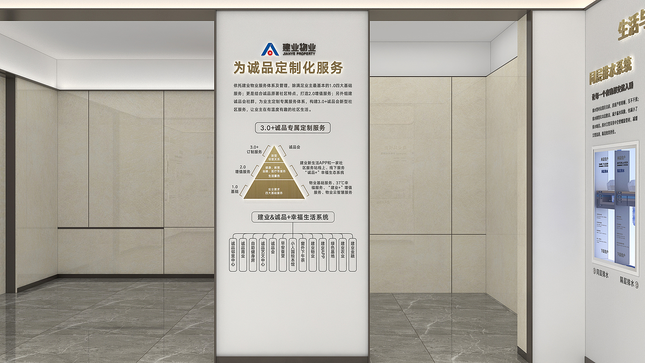 工法墙（图ZMjY4MDEyNzc2） - 展陈设计 - 站酷设计师1170182606原创素材 - 站酷ZCOOL