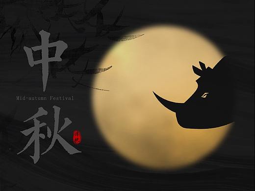 节日及男装海报设计