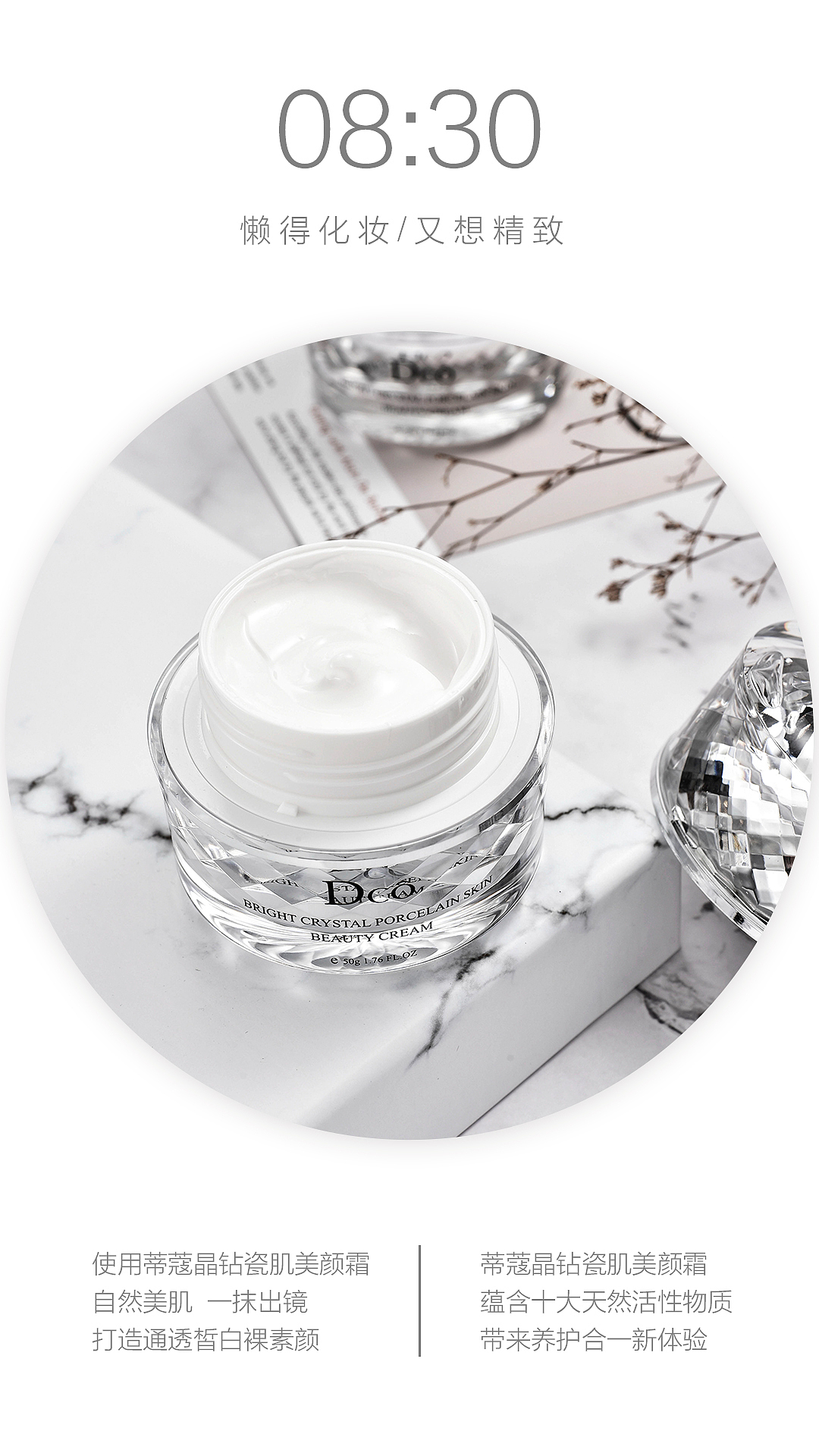 海报设计-产品海报1