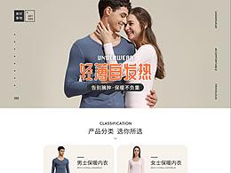 创意页面收藏