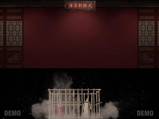 全息投影