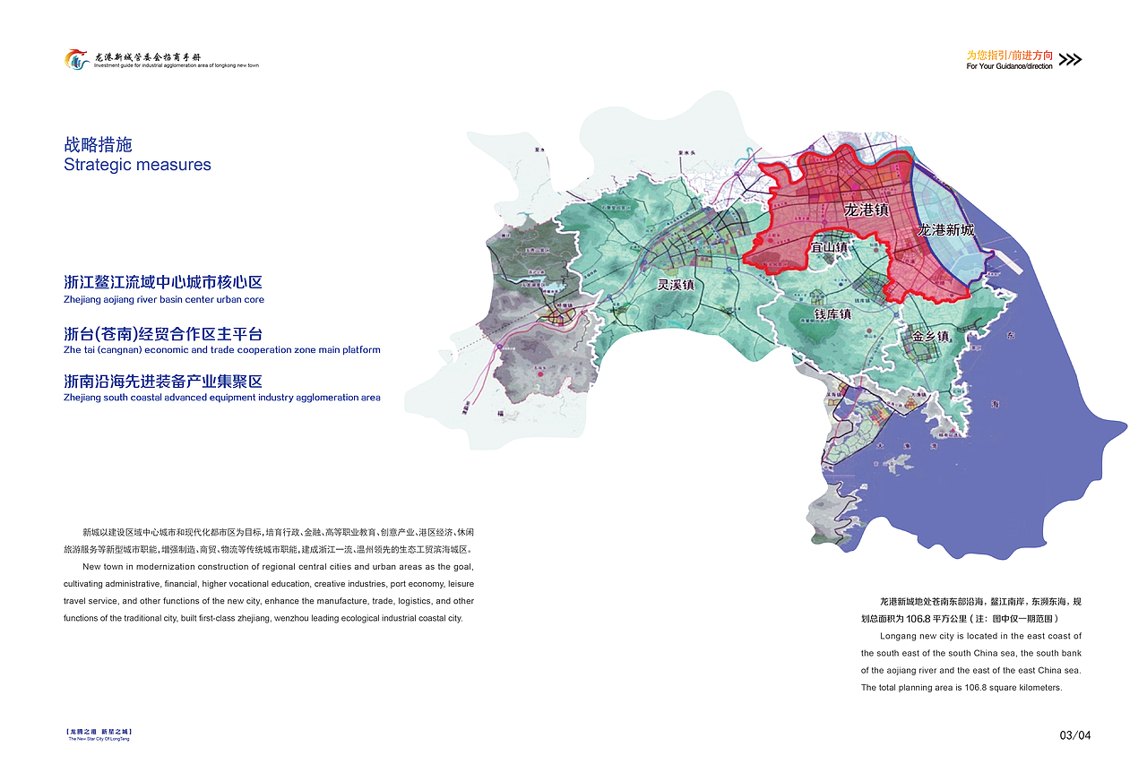 清爽的画册排版（图ZMjE5NjI3NTE2） - 书籍/画册 - 站酷设计师温州盛途品牌策划原创素材 - 站酷ZCOOL