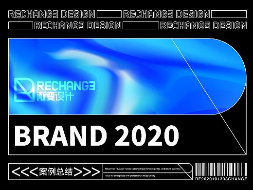 2020年案例总结