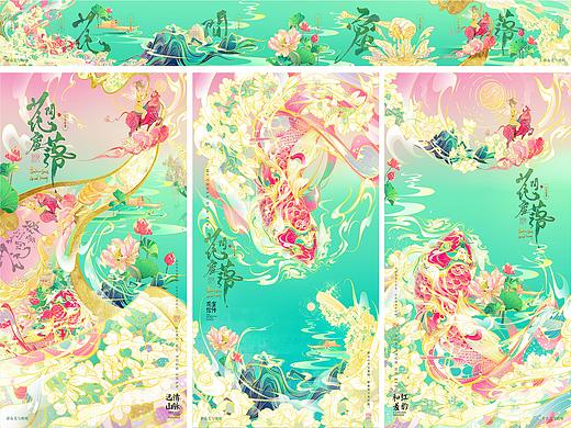 《花間蜜落·落槐米香》产品包装插画设计