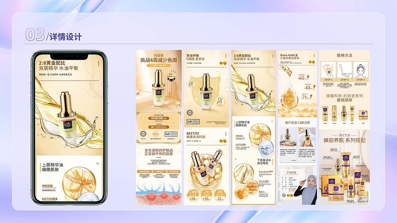 2022作品集-合集（图ZMjk1OTA3NTQw） - 电商 - 站酷设计师DMED原创素材 - 站酷ZCOOL