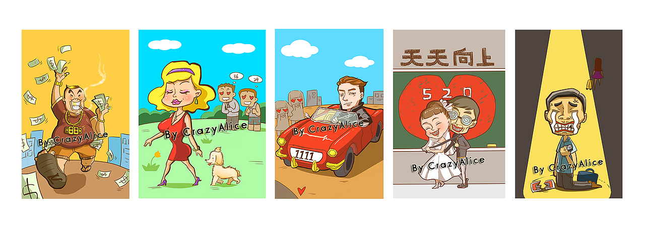 一些商业海报插图(已商用)