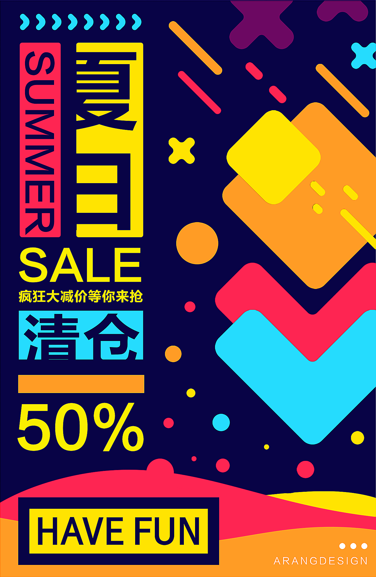 炫酷海报（图ZMTg0NzMyNzA4） - 海报 - 站酷设计师大老板X原创素材 - 站酷ZCOOL