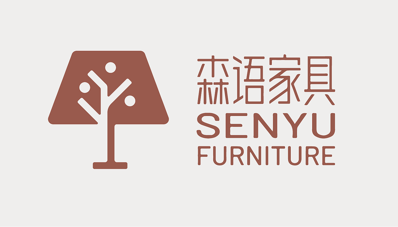 森语家具logo