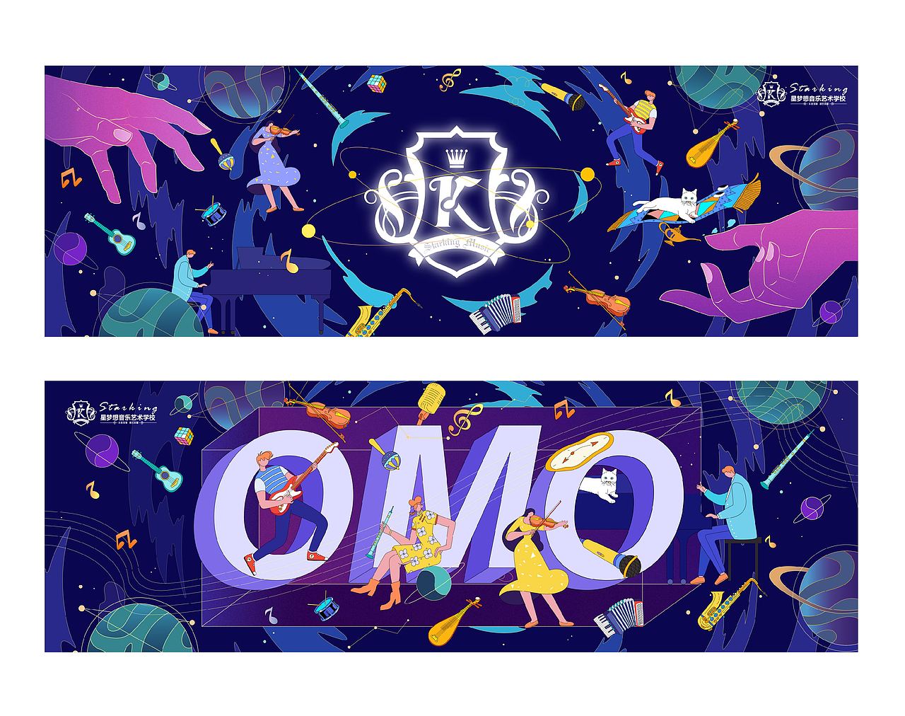 小程序导入页插画