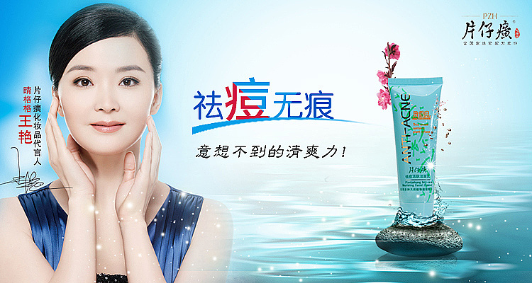 化妆品（图ZMzc1NDI1MDQ=） - 电商 - 站酷设计师李果子led原创素材 - 站酷ZCOOL