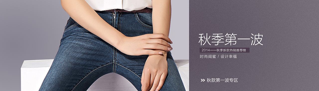 早些时期做的天猫女装海报（图ZNzE5OTEzNzI=） - 运营设计 - 站酷设计师496108908原创素材 - 站酷ZCOOL