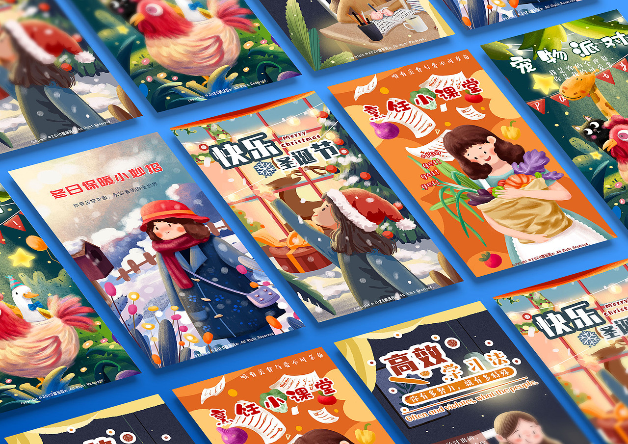 运营插画总结（图ZMjM1NTM4MDg4） - 商业插画 - 站酷设计师番茄匠er原创素材 - 站酷ZCOOL