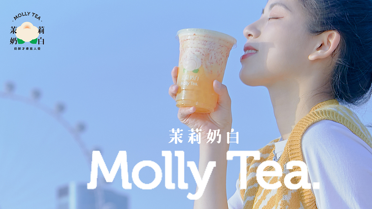 茉莉奶白茶饮拍摄