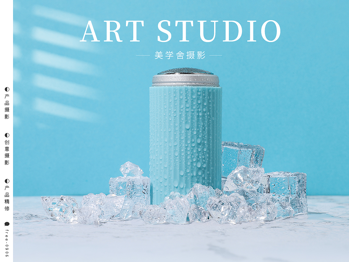 迷你便携剃须刀 · 商业摄影 | 美学舍（图ZMjgwMjMxMTY4） - 产品摄影 - 站酷设计师摄影师Shirley原创素材 - 站酷ZCOOL