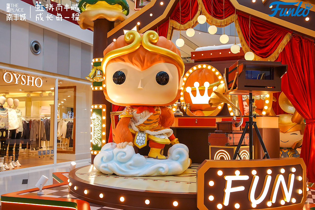 上海虹桥南丰城FUNKO星聚场（图ZMjgwMzEwOTAw） - 展陈设计 - 站酷设计师辉联文化原创素材 - 站酷ZCOOL