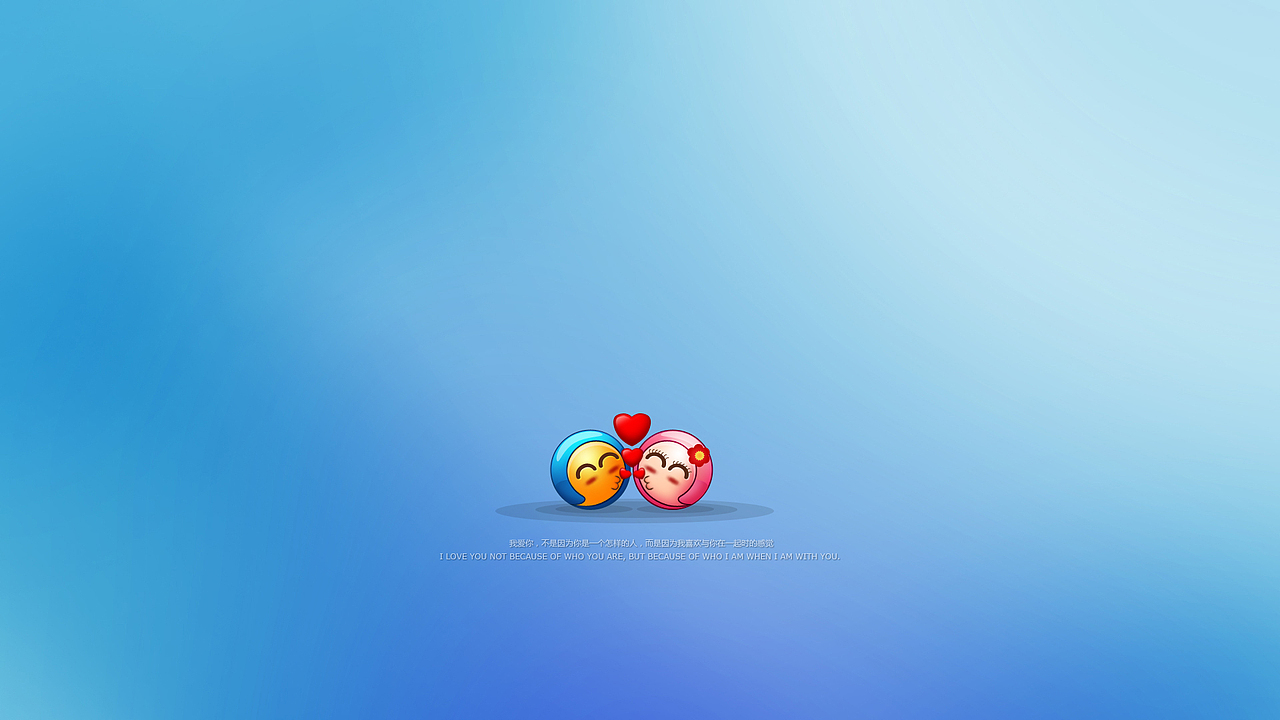 商盟通通讯工具表情84个