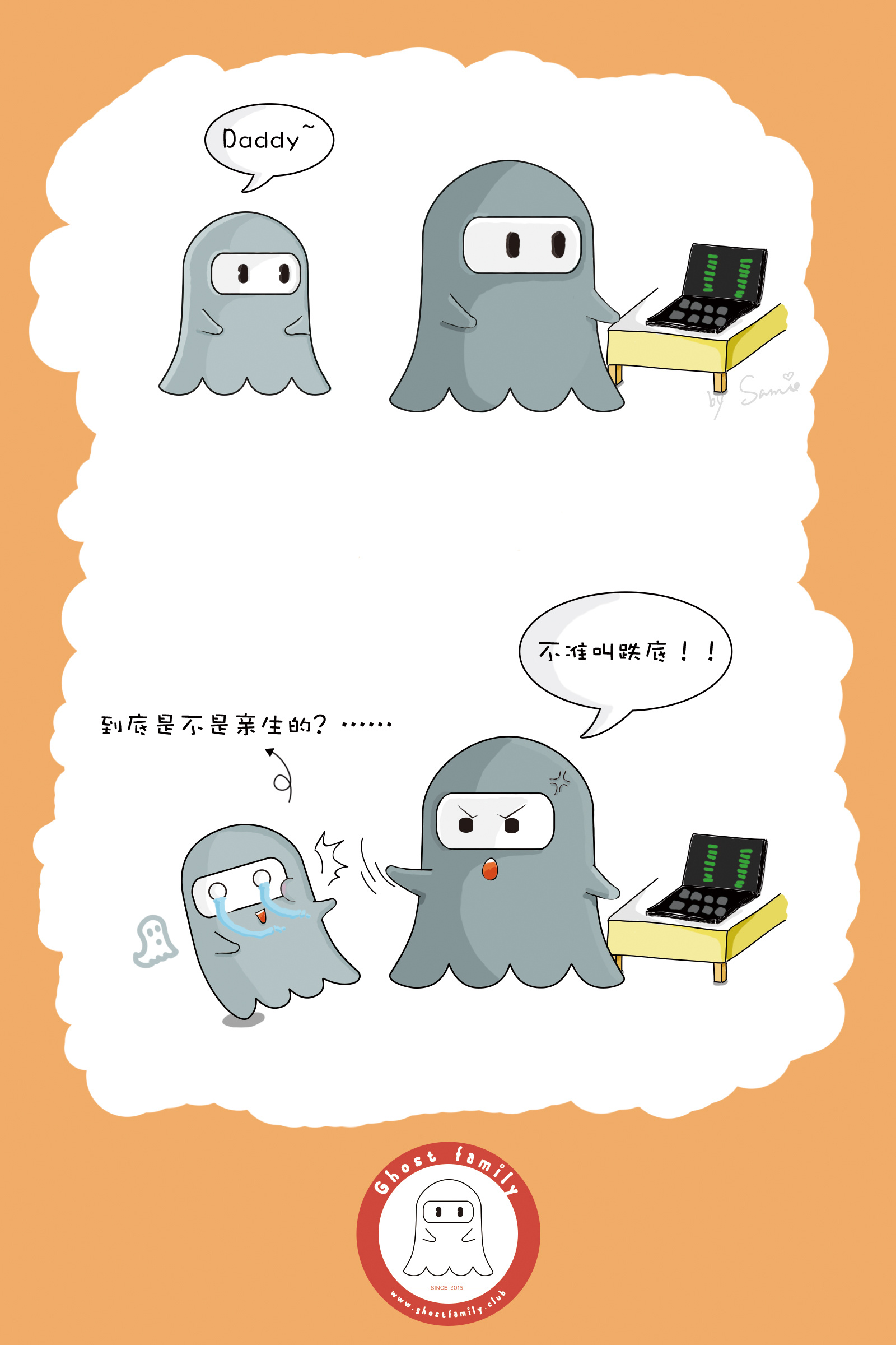 幽灵家族|动漫|单幅漫画|sannielu - 原创作品 - 站酷 (zcool)