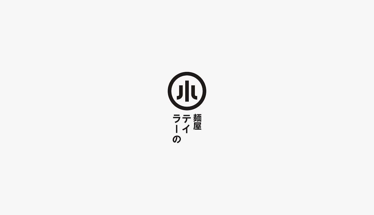 LOGO设计