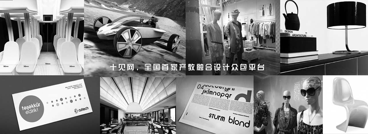 十见网banner（图ZMjEwNjU2MzA0） - 闪屏/壁纸 - 站酷设计师姜笙原创素材 - 站酷ZCOOL