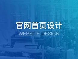 店铺装修