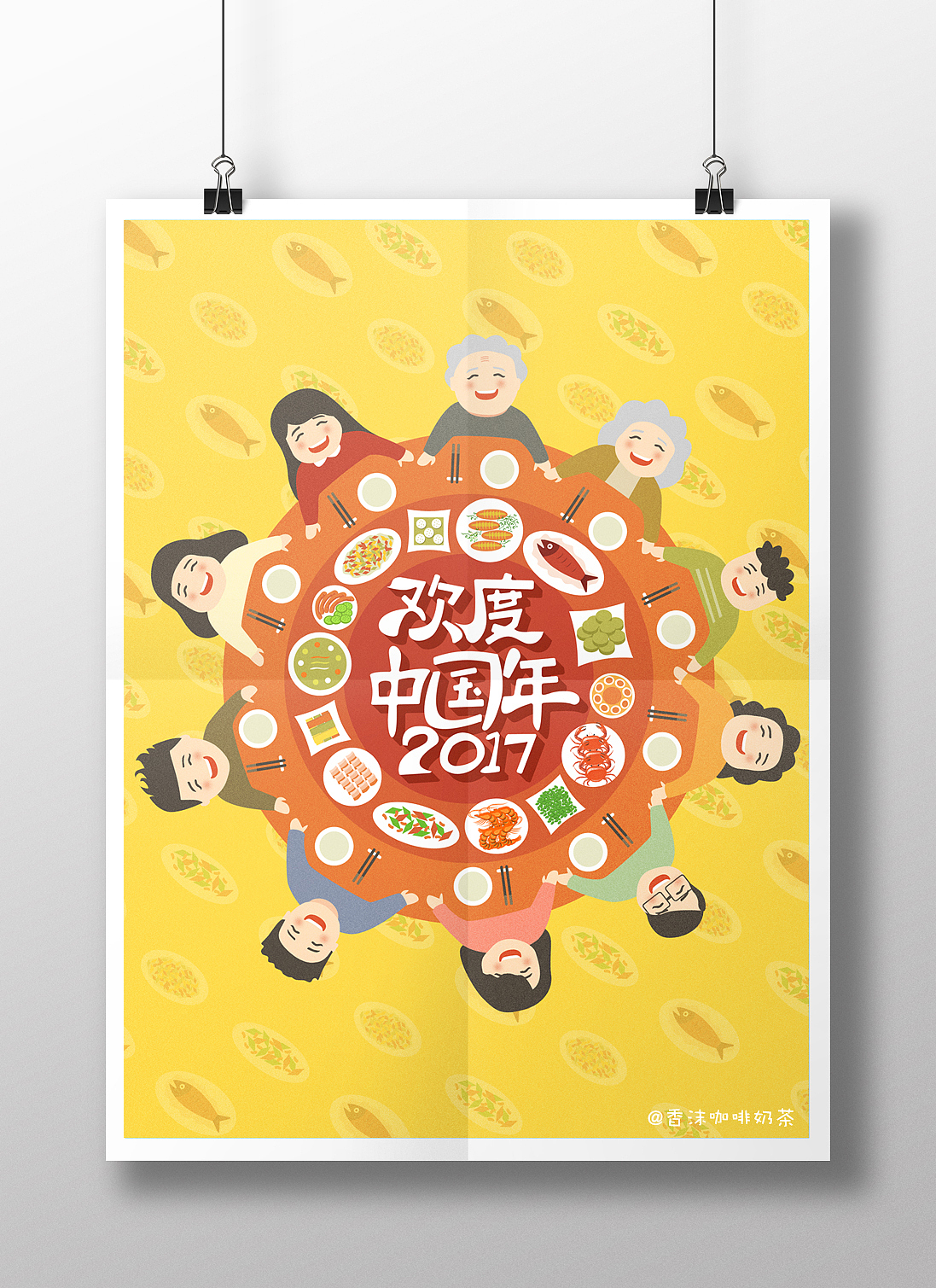 依然在路上——近期插画总结(图ZNjI4NDg5MDA=) - 商业插画 - 站酷设计师香沫咖啡奶茶原创素材 - 站酷ZCOOL