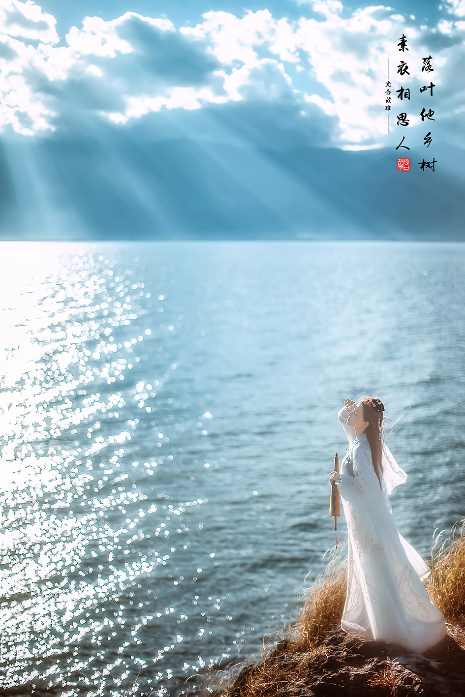 落叶他乡树，素衣相思人（图ZOTgxNTIyOTI=） - 人像摄影 - 站酷设计师鱼鱼Mood原创素材 - 站酷ZCOOL