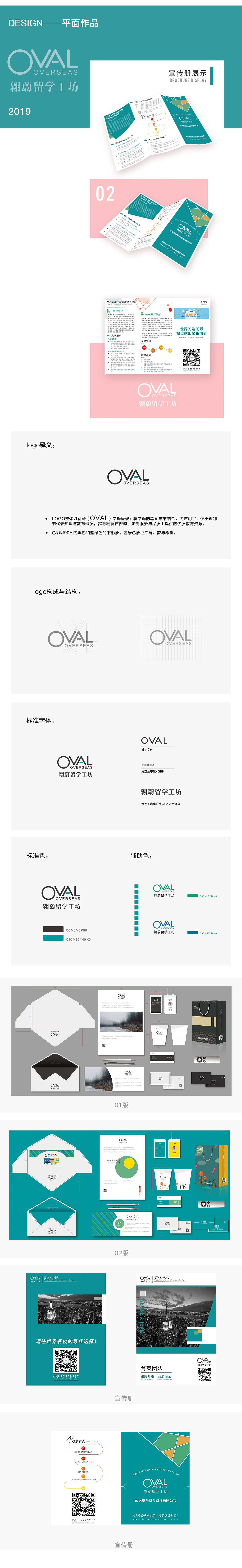 2019作品集（图ZMTY3Mzk5MDYw） - APP界面 - 站酷设计师零感小怪兽原创素材 - 站酷ZCOOL
