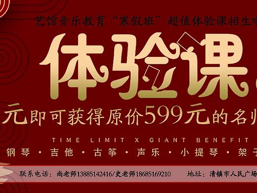 代金券（个人主页-ZNDM4ODM2NzI=） - 宣传物料 - 站酷设计师Z59927250原创素材 - 站酷ZCOOL