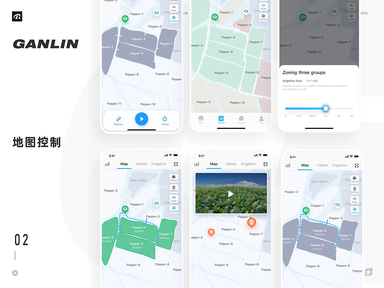 2021个人设计作品集