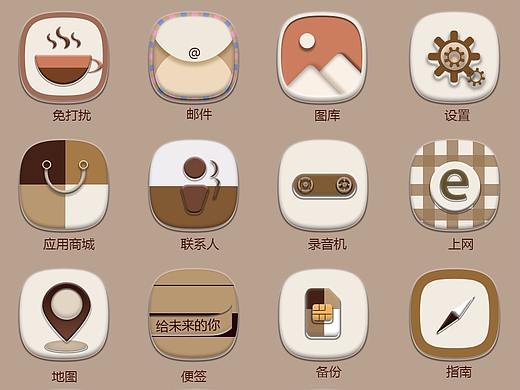 APP图标