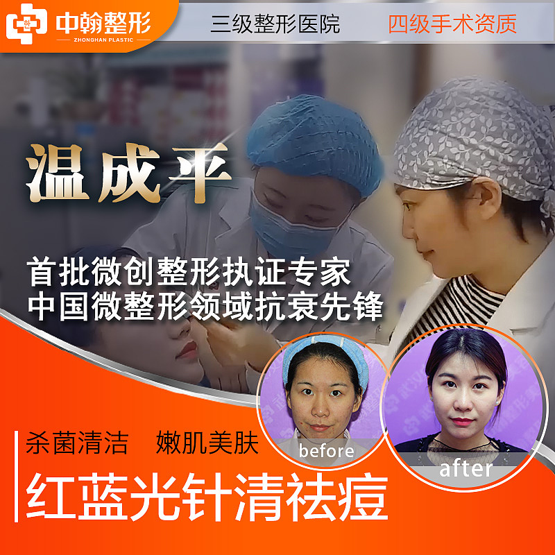 医美新氧3月版头图（图ZMTg1OTAxNjY4） - 其他平面 - 站酷设计师L小梅子原创素材 - 站酷ZCOOL