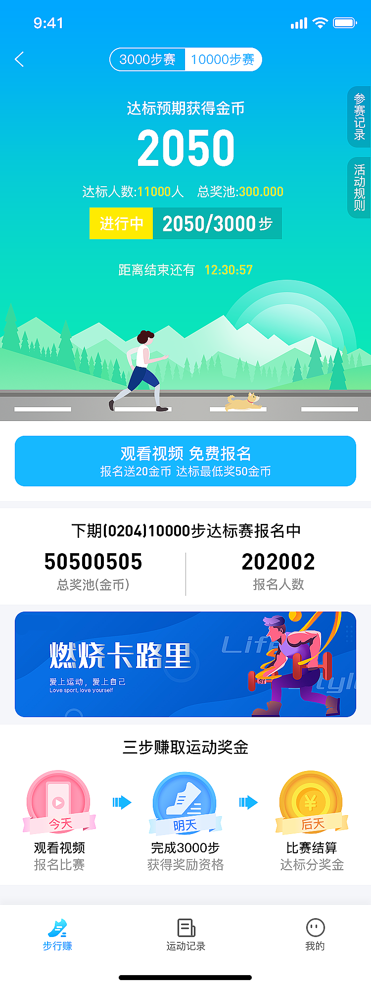 APP活动页（图ZMjYzNTc0MDQ4） - APP界面 - 站酷设计师小新ui原创素材 - 站酷ZCOOL