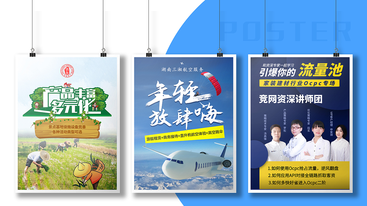 2022作品合集（图ZMjc2NjIzOTQ4） - 其他平面 - 站酷设计师头秃的西红柿原创素材 - 站酷ZCOOL