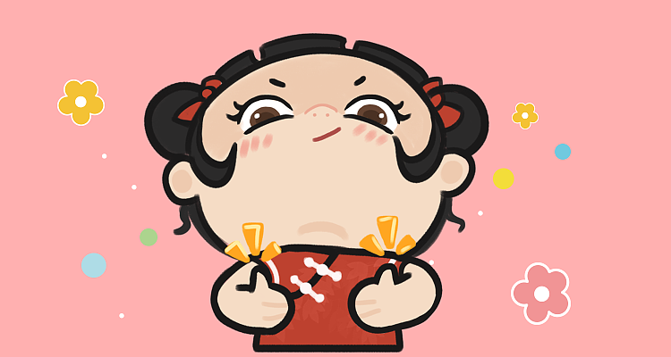 表情|琪怪儿小日常表情包