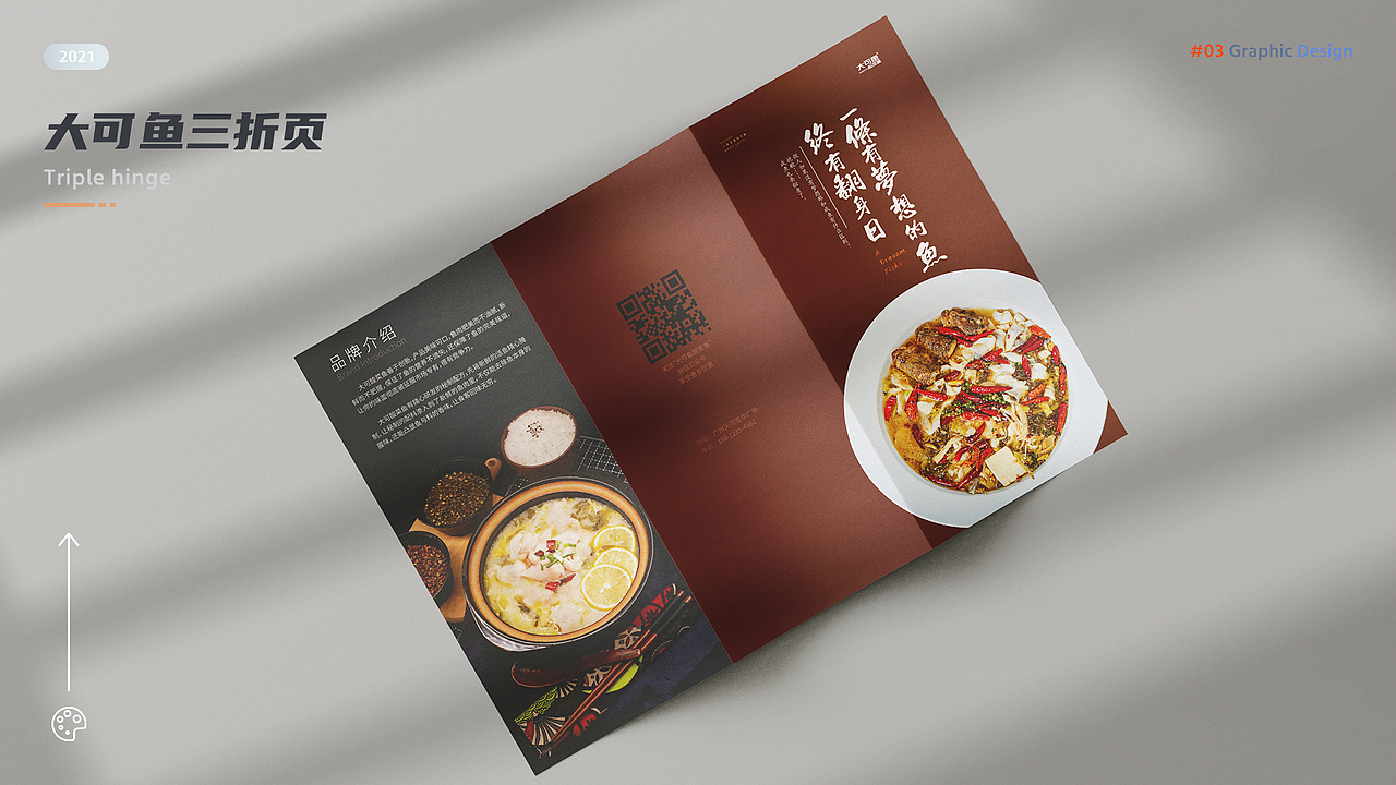 2021作品集（图ZMjc5NjYwMTUy） - 其他UI - 站酷设计师林逸琅原创素材 - 站酷ZCOOL