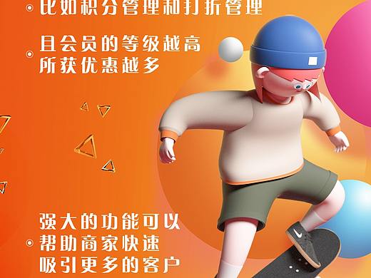 互联网组图（个人主页-ZNTY3MTAwNTY=） - 海报 - 站酷设计师新熔体原创素材 - 站酷ZCOOL