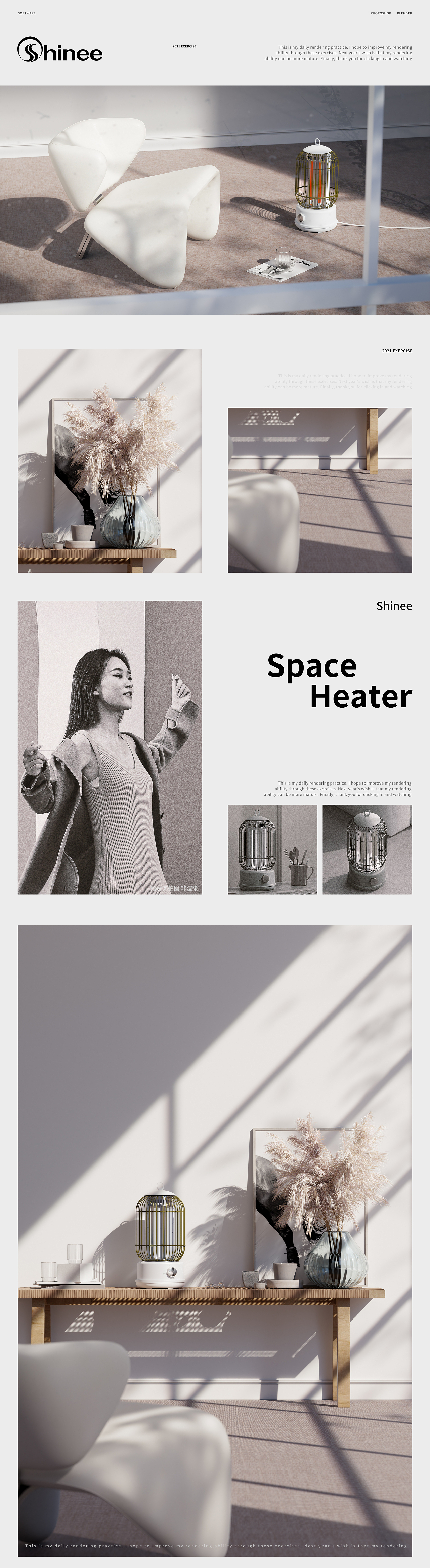 渲染练习5(年终总结)